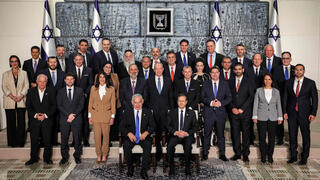 תמונה קבוצתית של הממשלה בבית הנשיא