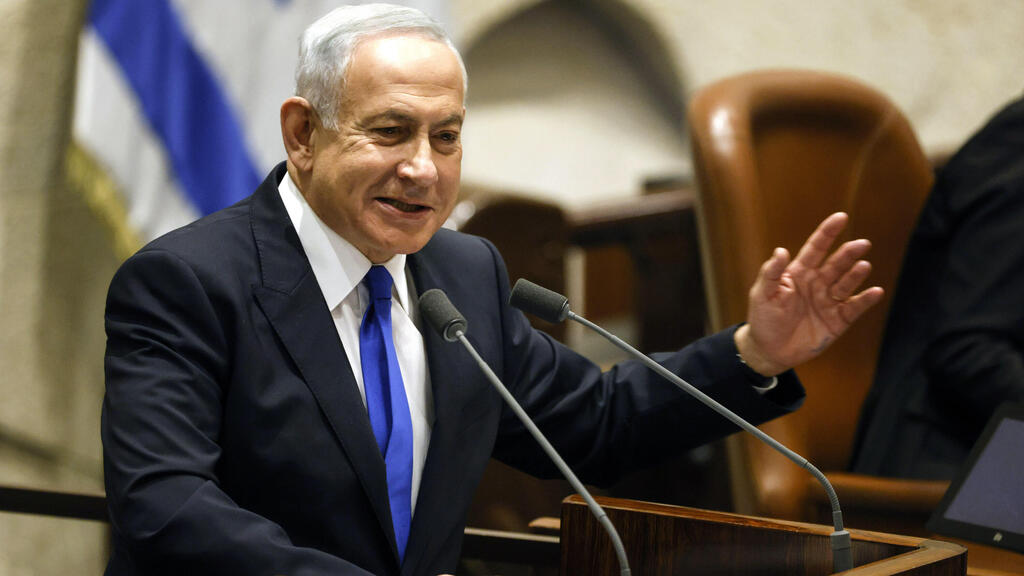 Benjamin Netanyahu (Photo: AP) בנימין נתניהו במליאת הכנסת