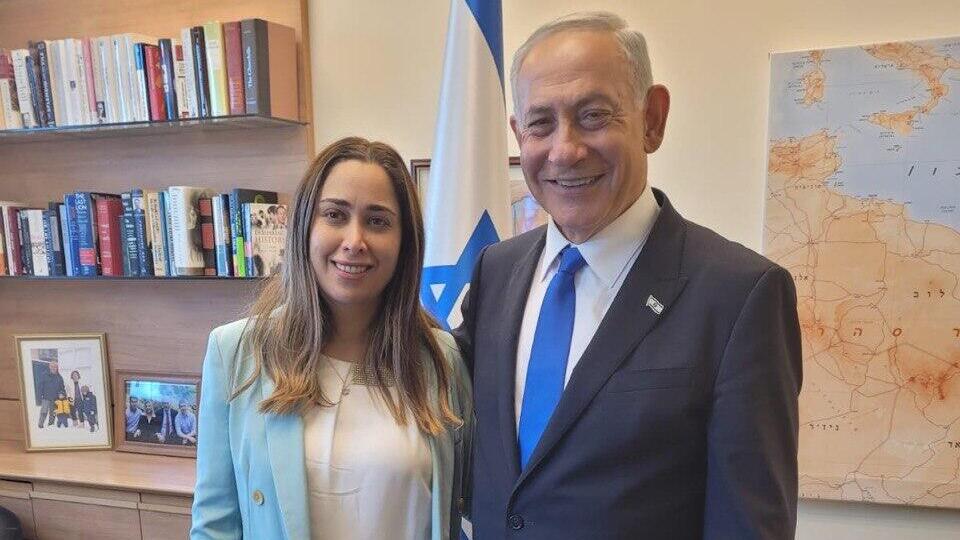 May Golan and Benjamin Netanyahu   