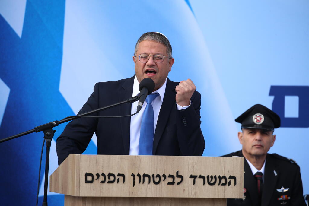 איתמר בן גביר