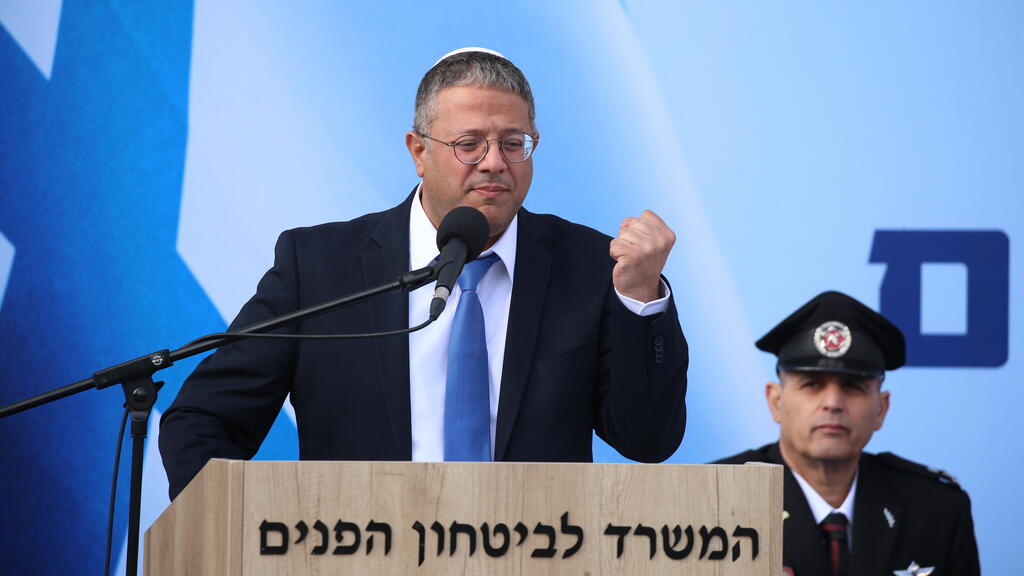 איתמר בן גביר
