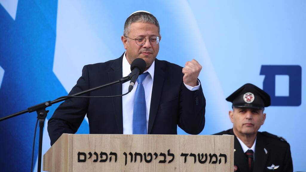 איתמר בן גביר