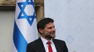 טקס חילופי שרים במשרד האוצר