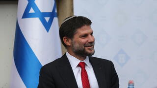 טקס חילופי שרים במשרד האוצר