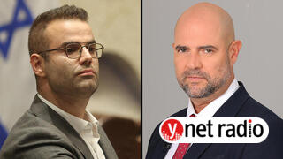    אוחנה ולהב הרצנו