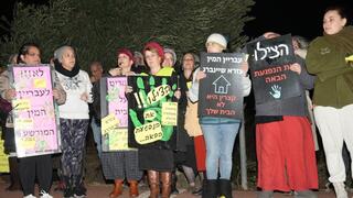 הפגנה נגד שחרור עבריין המין עזרא שיינברג בקצרין