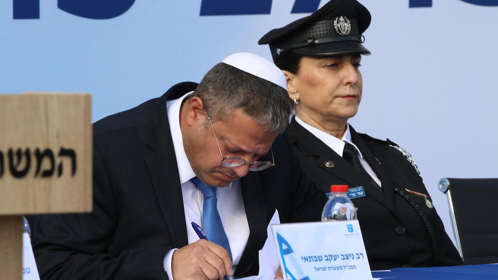 איתמר בן גביר וקובי שבתאי