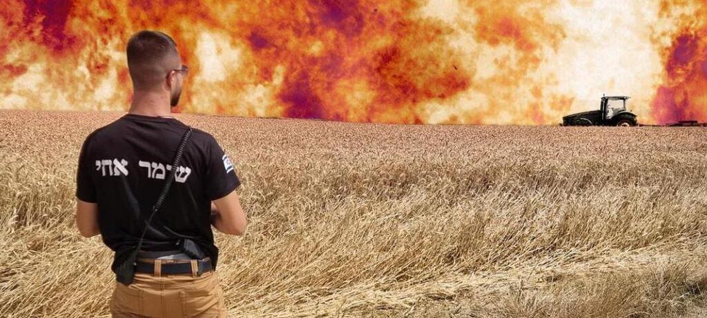 An Israeli farmer's crops have been set on fire in an agricultural crime