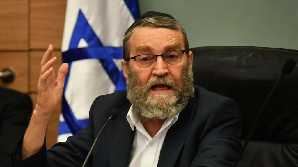 ועדת הכספים