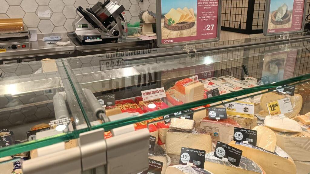 שלט יש, גבינה מוזלת אין. שופרסל