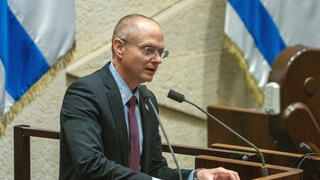 מליאת הכנסת