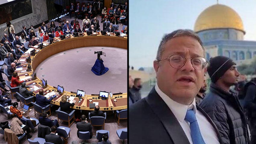 UN Security Council session on Ben-Gvir’s Temple Mount (Photo: Reuters) בן גביר בהר הבית מועצת הביטחון של האו"ם