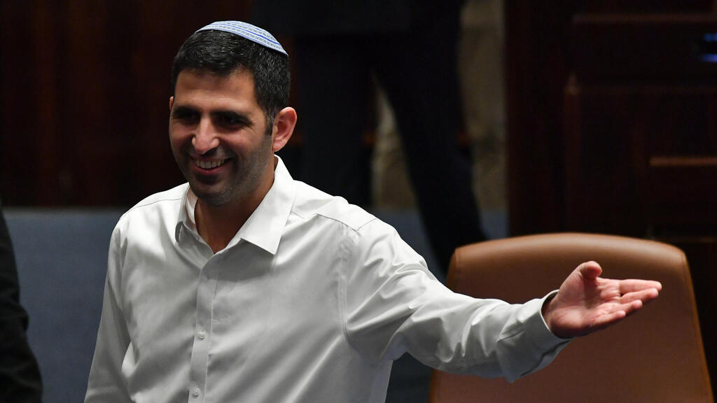מליאת הכנסת