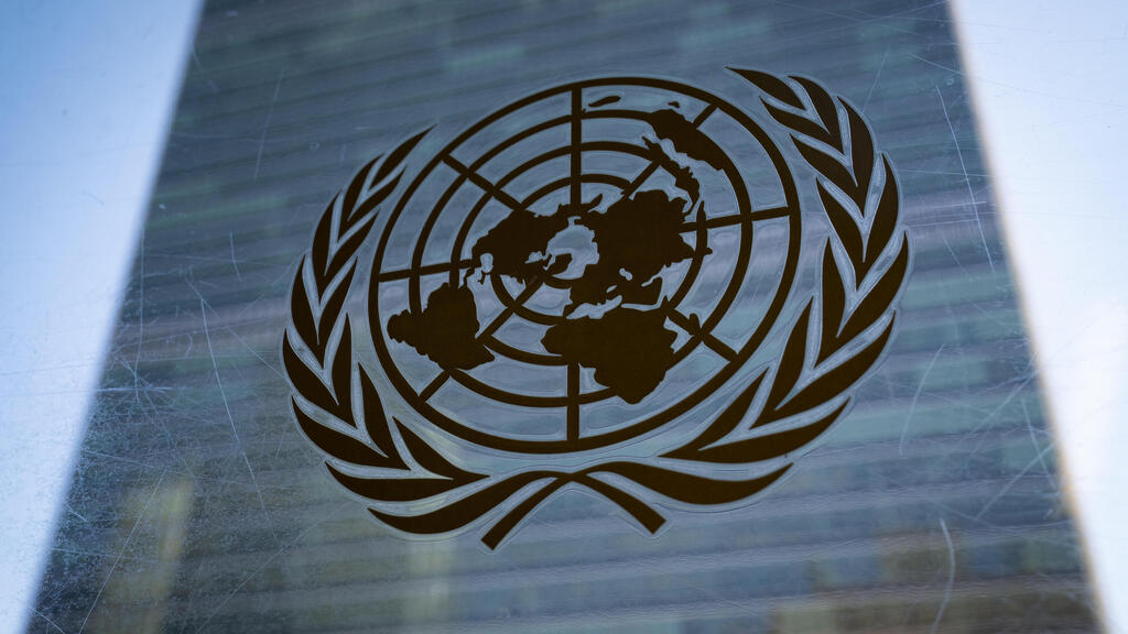 The UN 