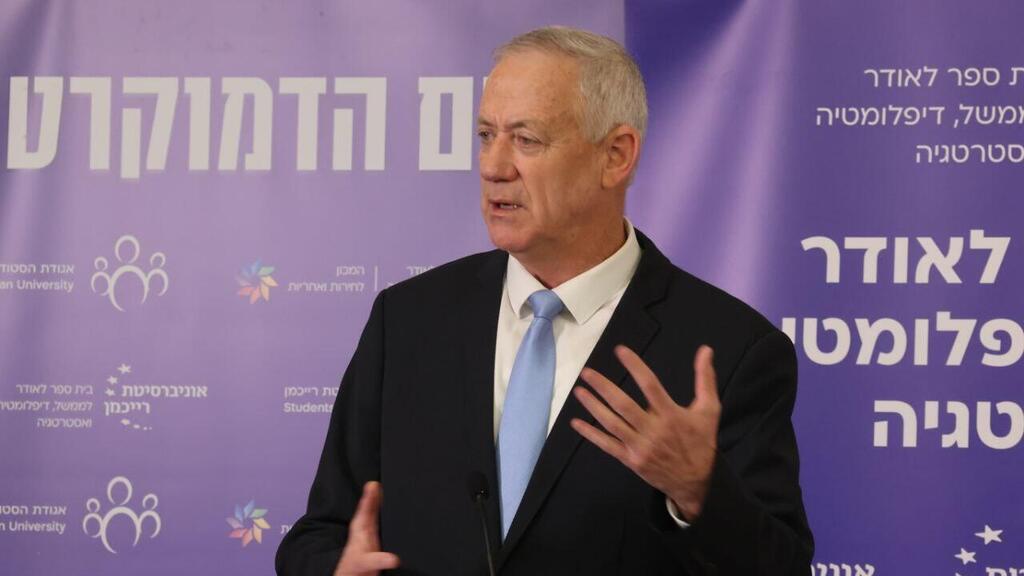 בני גנץ בכנס יום הדמוקרטיה