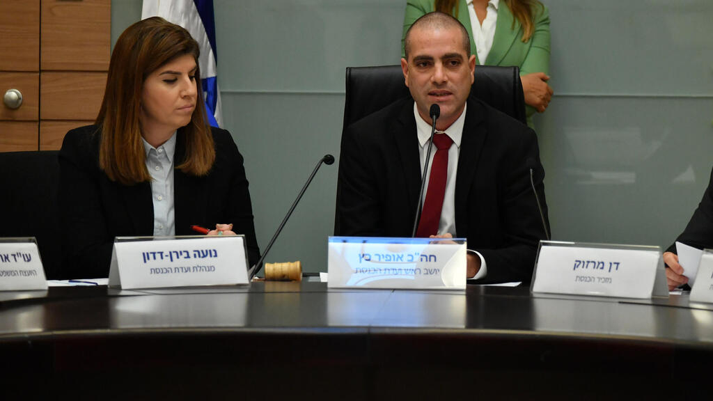 Заседание комиссии кнессета по регламенту (Фото: Йоав Дудкевич) אופיר כץ יושב ראש ועדת הכנסת , דן מרזוק מזכיר הכנסת ,עו"ד שגית אפיק יועצת משפטית לכנסת