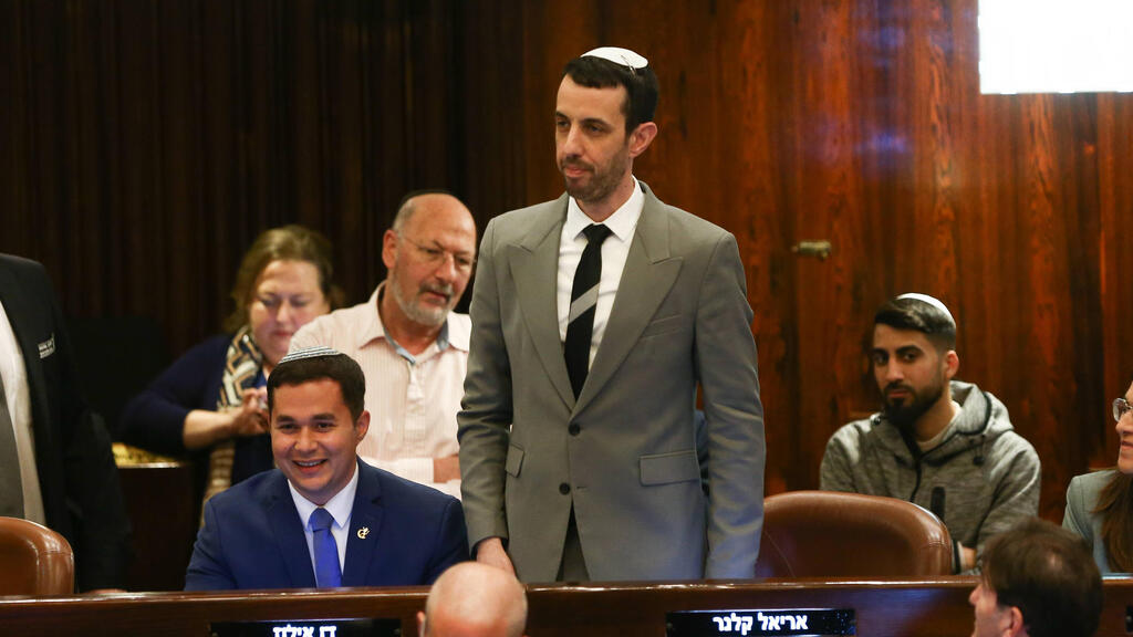 אריאל קלנר במליאת הכנסת