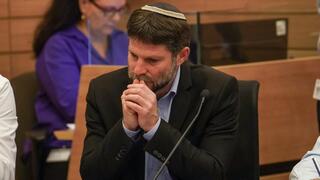 בצלאל סמוטריץ'