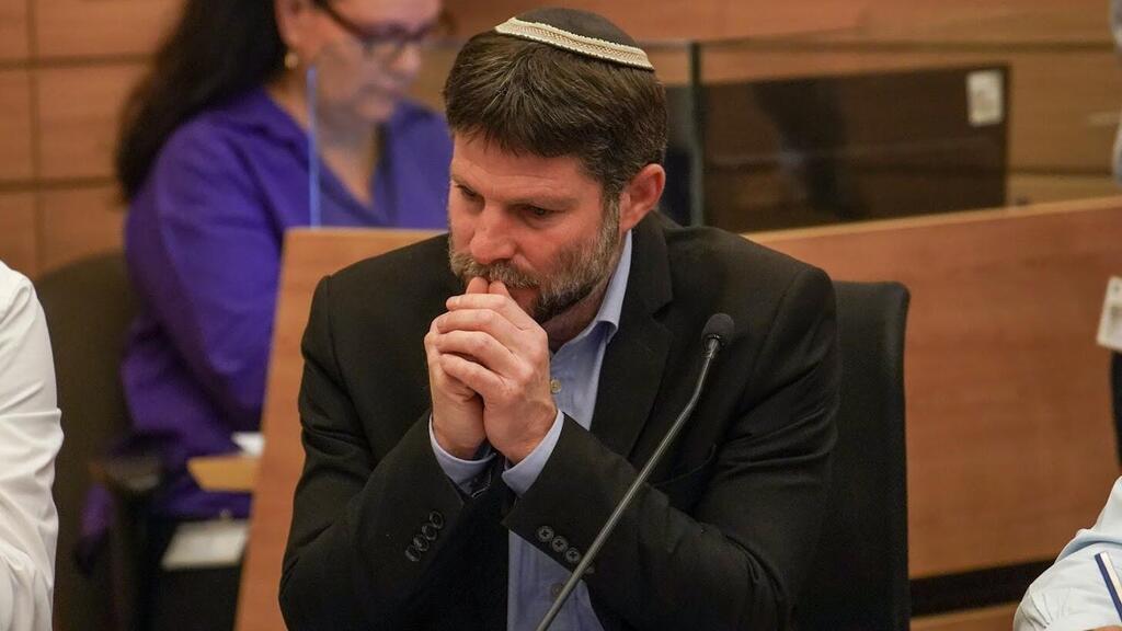 בצלאל סמוטריץ'