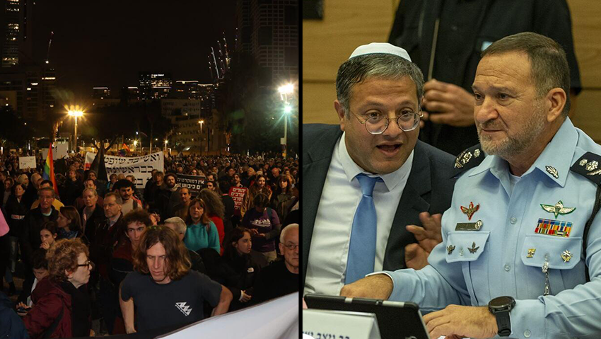 צעדה יהודית ערבית כנגד הממשלה החדשה בתל אביב