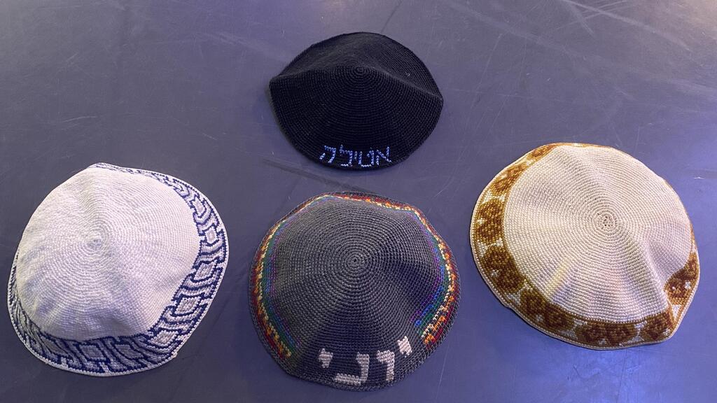 כיפות בסגנון רטרו