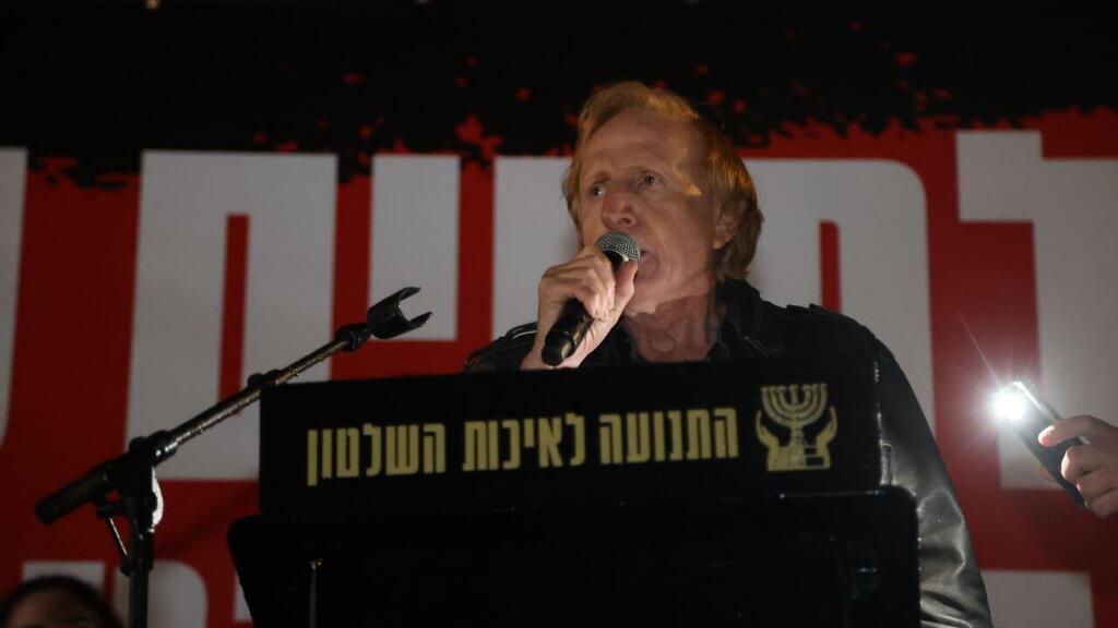 אליעד שרגא בהפגנה נגד המהפכה המשפטית בתל אביב