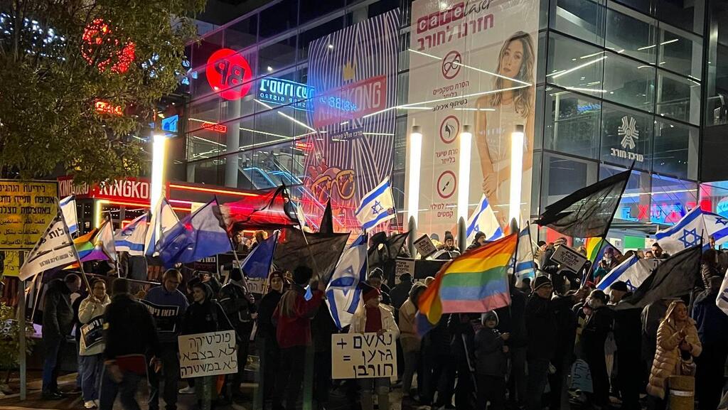 ההפגנה  נגד הרפורמה במערכת המשפט בחיפה