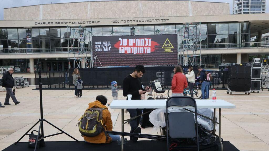 הכנות לקראת ההפגנה בכיכר הבימה, תל אביב