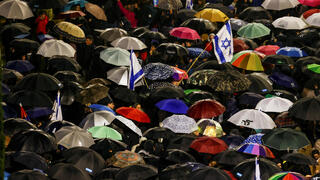מפגינים בכיכר הבימה בתל אביב 