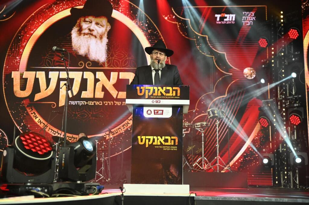 Rabbi Yosi Aharonov 