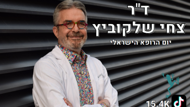 Dr. Tzachi Shelkovich 