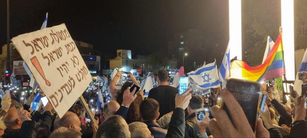 הפגנת המחאה בחיפה