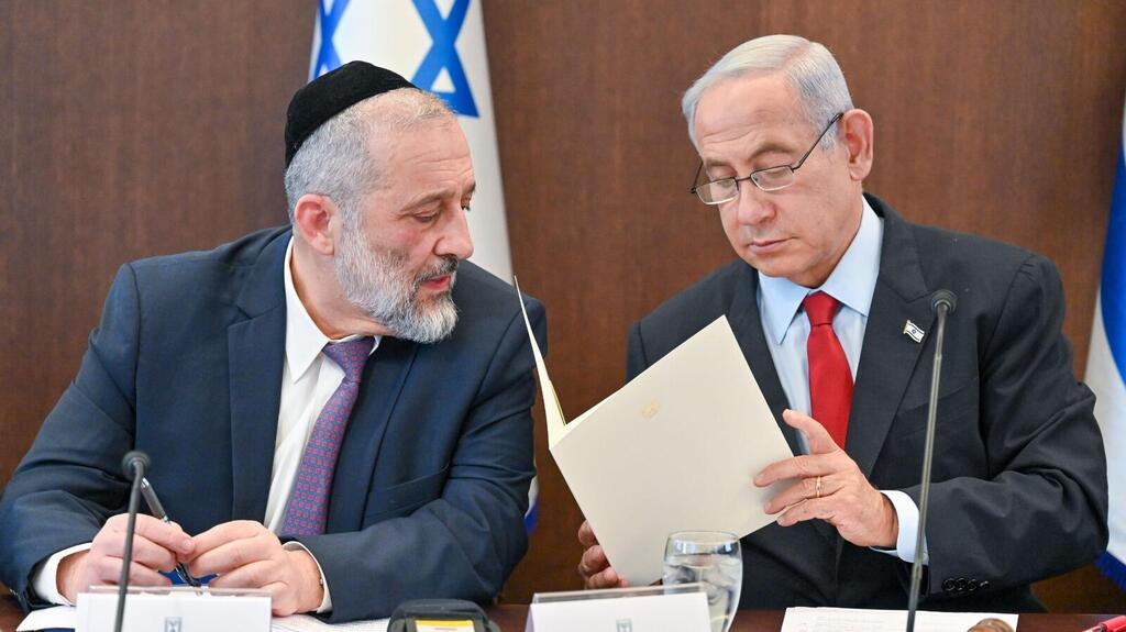 ישיבת ממשלה