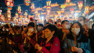 הונג קונג סין חגיגות השנה הירחית החדשה שנת הארנב בצל מגפת הקורונה קורונה