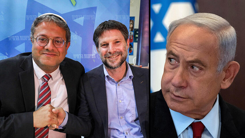 Itamar Ben-Gvir and Bezalel Smotrich, Benjamin Netanyahu 