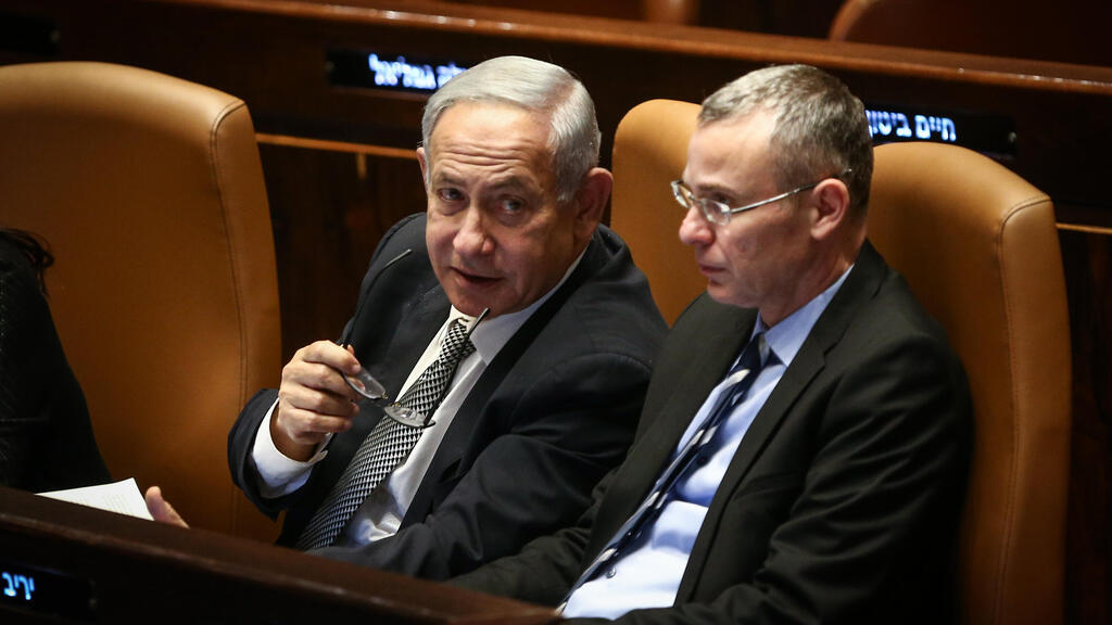 מליאת הכנסת