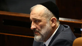 מליאת הכנסת