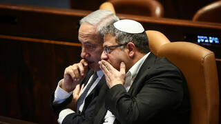 מליאת הכנסת