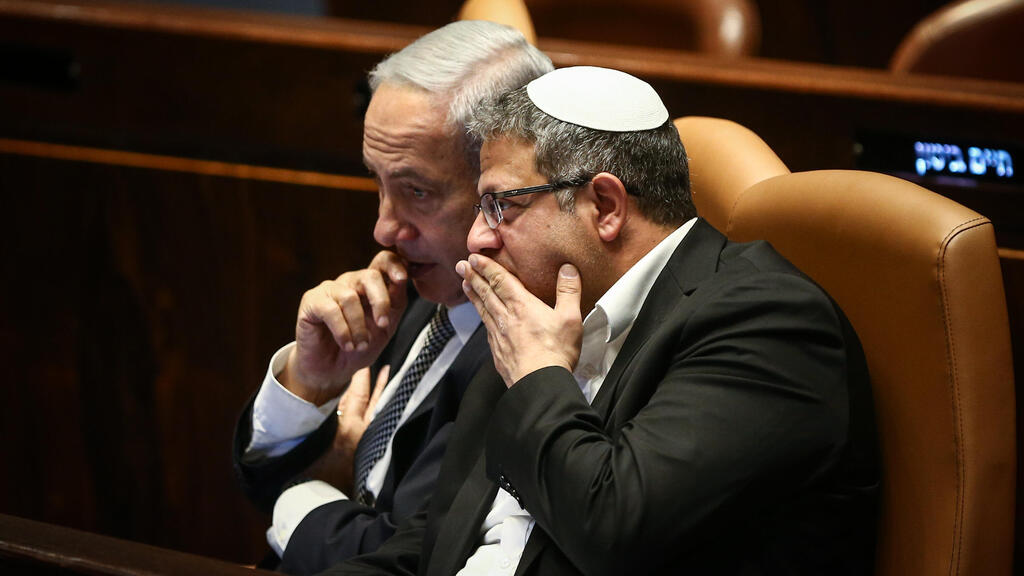 מליאת הכנסת