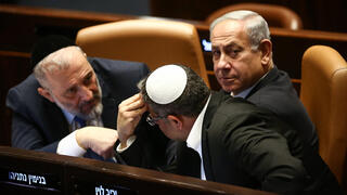 מליאת הכנסת