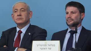 בנימין נתניהו, בצלאל סמוטריץ' אלי כהן וניר ברקת