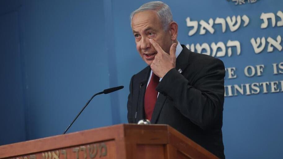 Benjamin Netanyahu (Photo: Yonatan Zindel) בנימין נתניהו, בצלאל סמוטריץ' אלי כהן וניר ברקת
