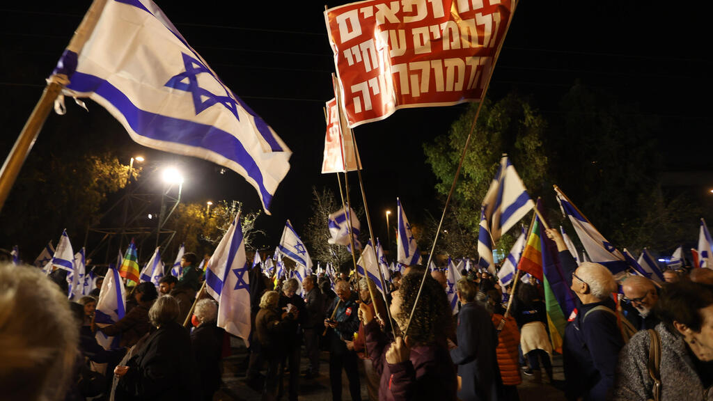 ההפגנה בחיפה נגד הממשלה