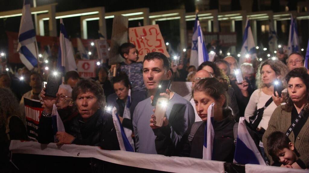 דקת דומיה בזמן הפגנת התנועה לאיכות השלטון בתל אביב נגד הממשלה
