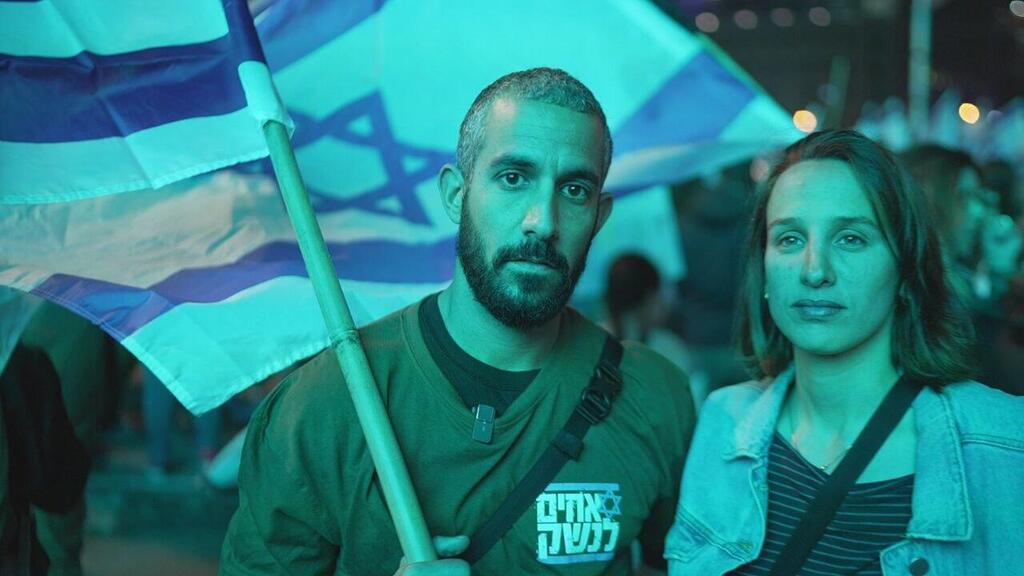 מילואימניקים במחאה נגד הרפורמה