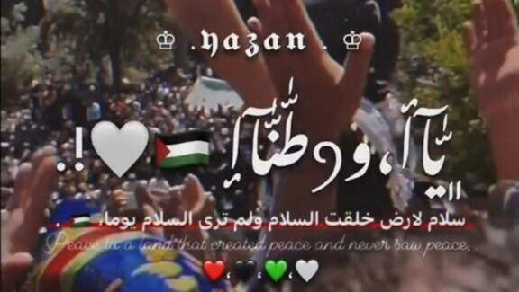 Post shared by the daycare workers (From social media) פוסטים שהעלו הסייעות שתמכו במחבלים