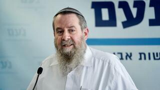 אבי מעוז 