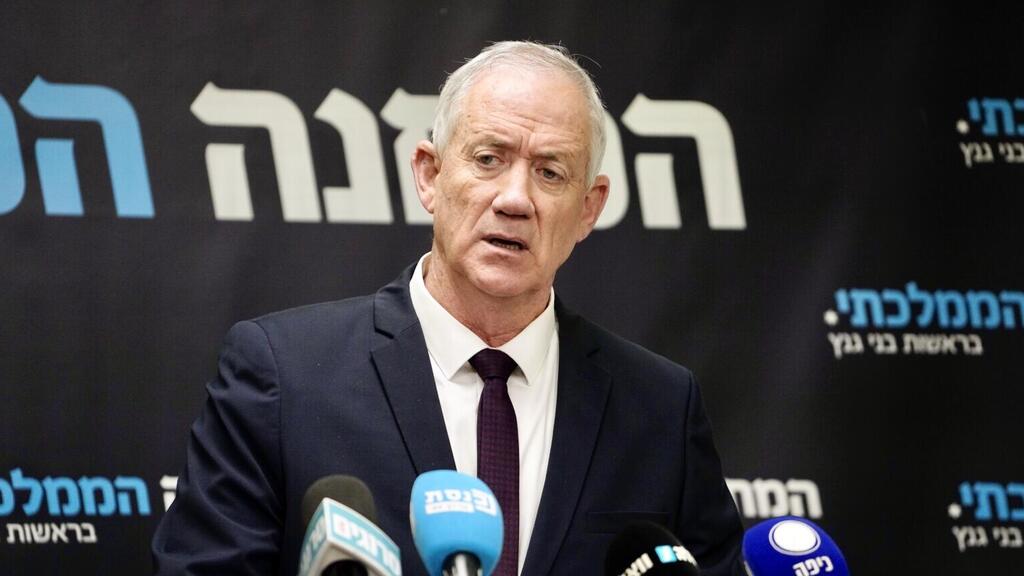 ישיבת סיעה המחנה הממלכתי