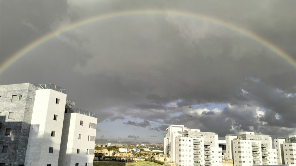 קשת בענן בחריש