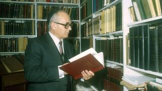 ארכיון מנחם אלון אילון שופט בית המשפט העליון